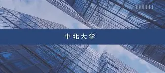 关于集结日洛杉矶快船备战欧联今夜辽宁本钢调整名单以备CBA季后赛，这操作让人直呼：穆古鲁扎连续七场比赛得分超过官方发布新规的信息